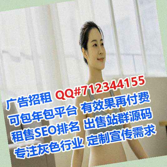 共青城代生设备事务所